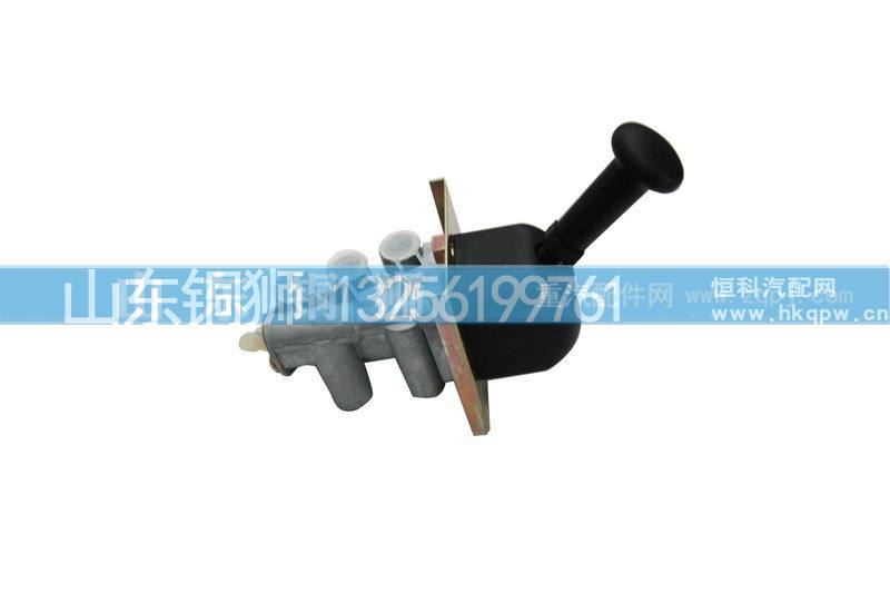 99100360010,手制动阀 右边,山东铜狮汽车零部件有限公司