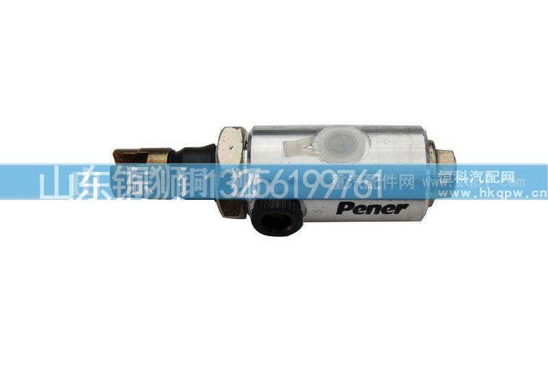 99100360019,离合器操纵阀,山东铜狮汽车零部件有限公司