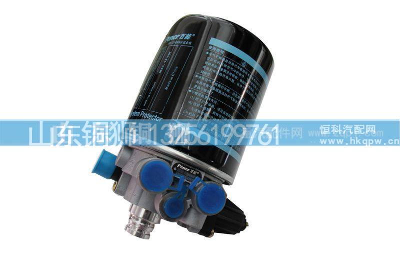 AZ91003660828,空气干燥器总成,山东铜狮汽车零部件有限公司