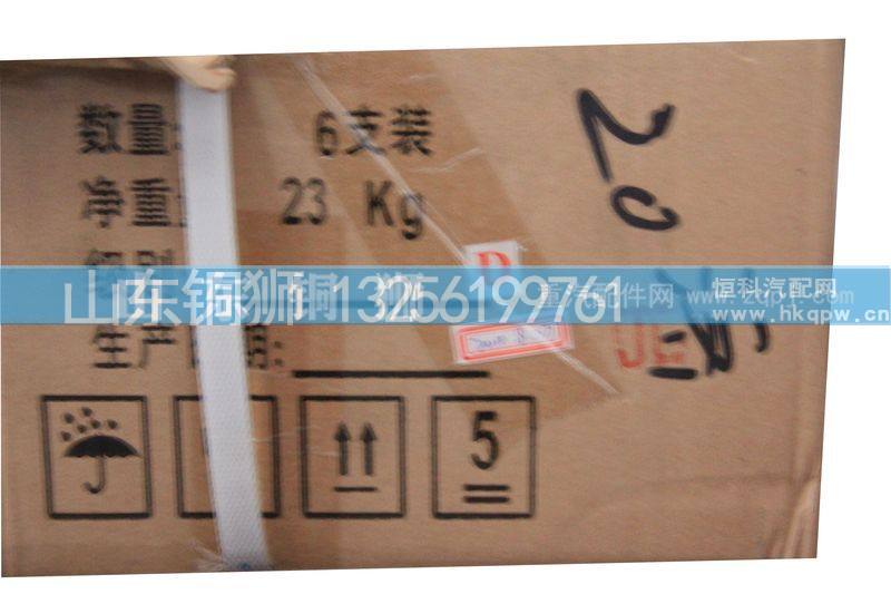 ,P12连杆总成,山东铜狮汽车零部件有限公司