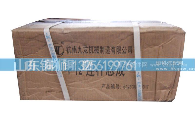 ,P12连杆总成,山东铜狮汽车零部件有限公司