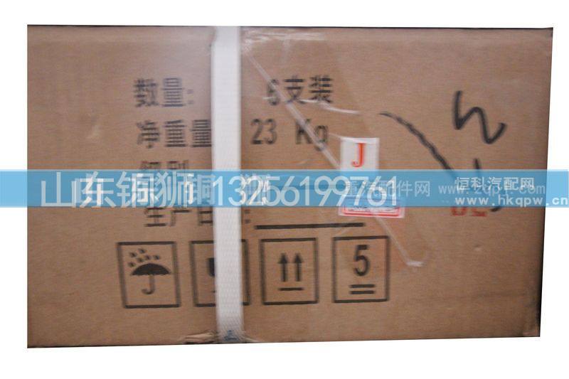 ,P12连杆总成,山东铜狮汽车零部件有限公司