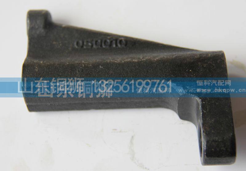 VG1540050010E,,山东铜狮汽车零部件有限公司