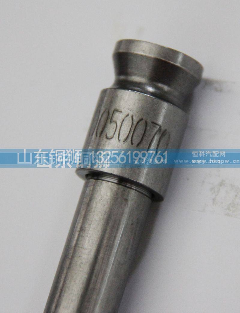 气门推杆（310） 81500050070