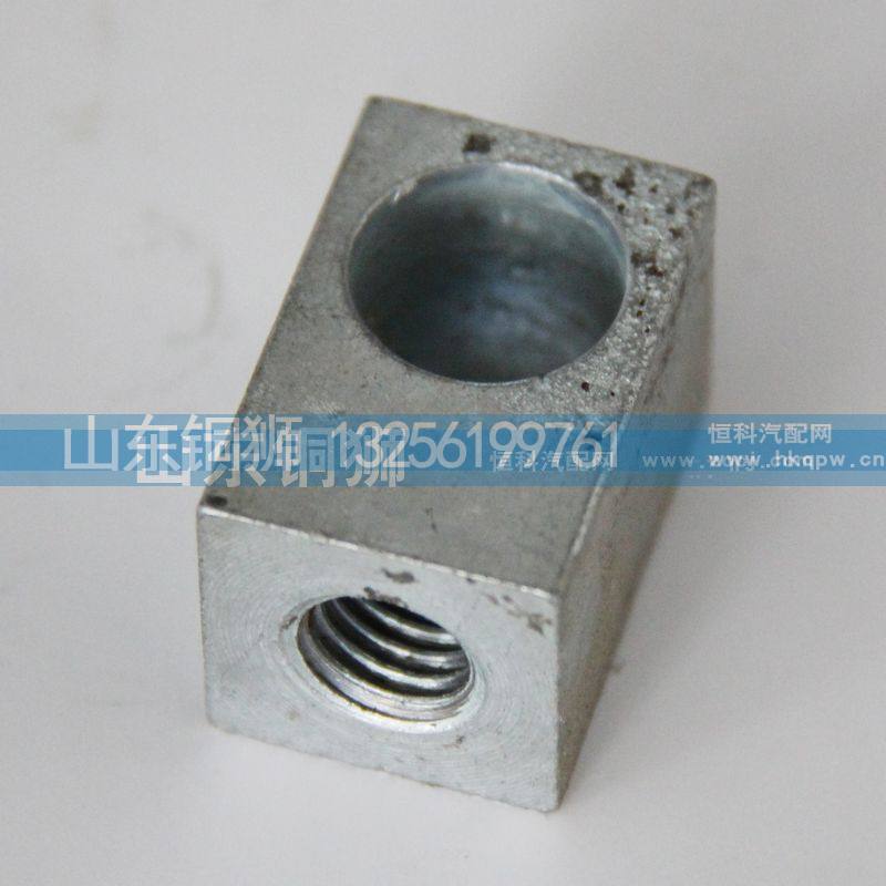 发电机拉紧块 短L=27