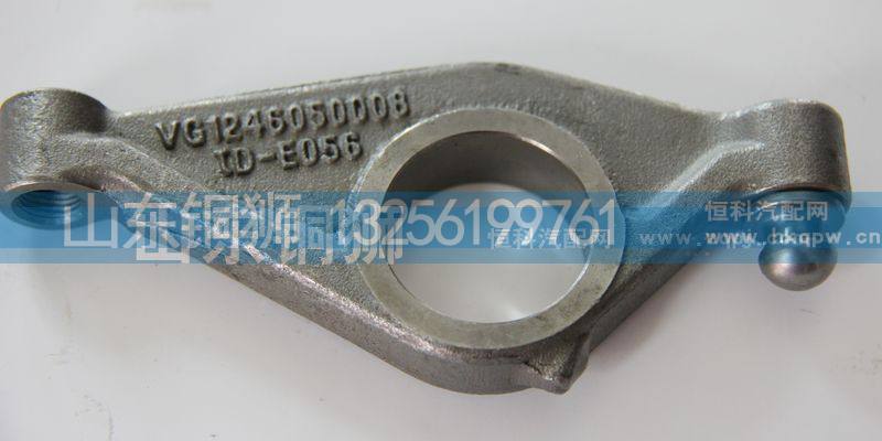 VG1246050008,,山东铜狮汽车零部件有限公司