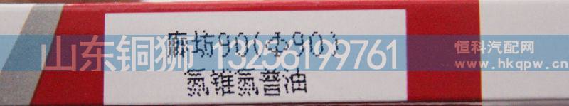 ,活塞環(huán) 氮錐氮普油 廊坊90,山東銅獅汽車零部件有限公司