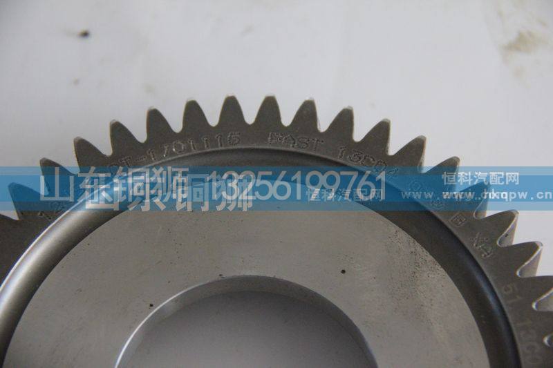 12JS200T-1701115,二轴五档齿轮,山东铜狮汽车零部件有限公司