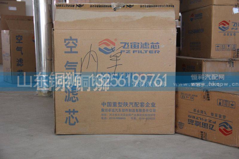 K2841PU,飞宙滤芯空气滤芯,山东铜狮汽车零部件有限公司