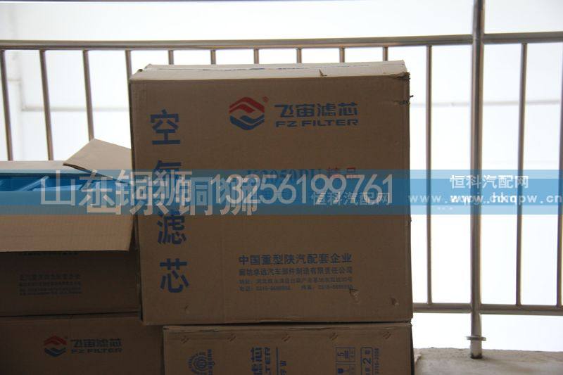 K3050PU,飞宙滤芯空气滤芯,山东铜狮汽车零部件有限公司