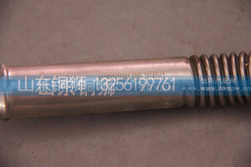 612600130668,高压油管,山东铜狮汽车零部件有限公司