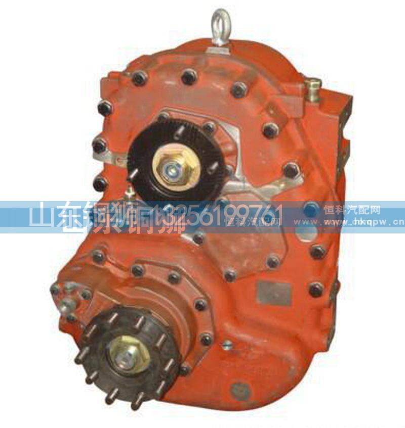 ZQC1200、ZQC2000(VG2000）,株齿分动箱,山东铜狮汽车零部件有限公司
