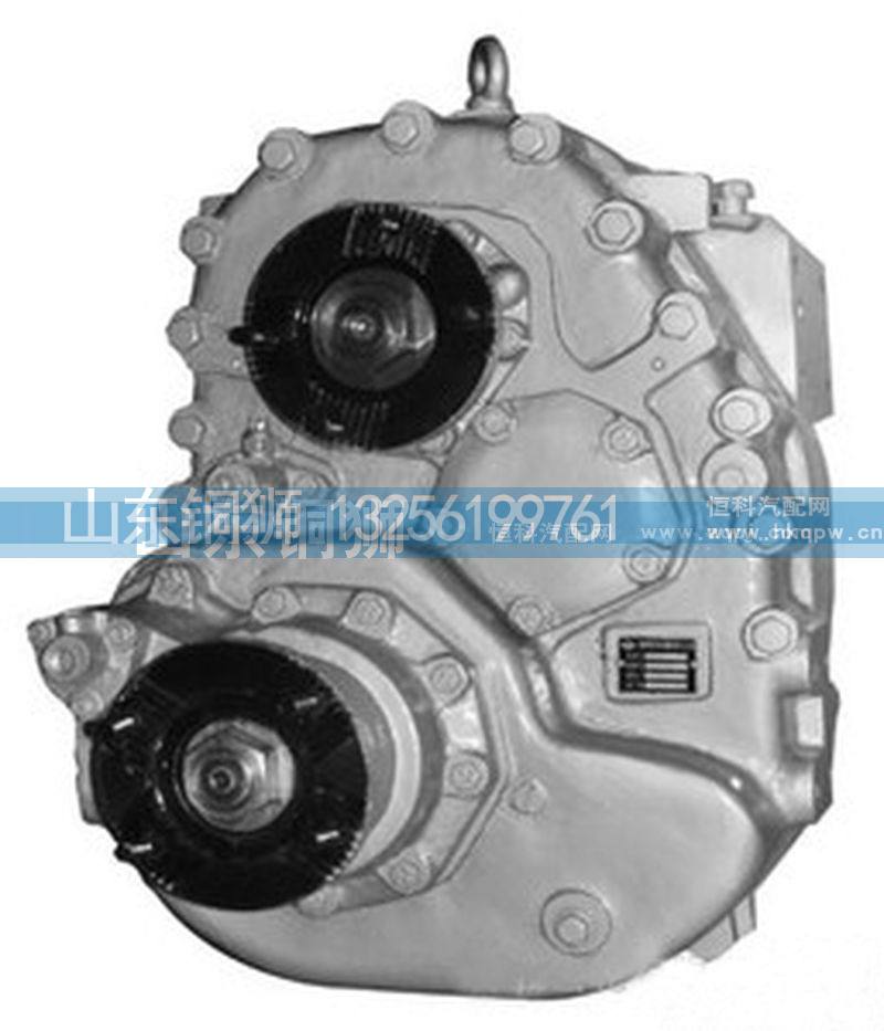 ZQC1600,株齿分动箱,山东铜狮汽车零部件有限公司