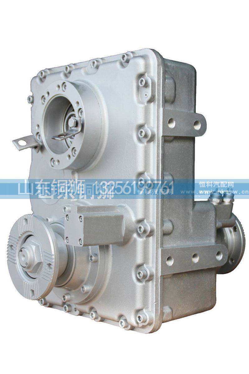 ZQC4496,株齿泵车分动箱,山东铜狮汽车零部件有限公司