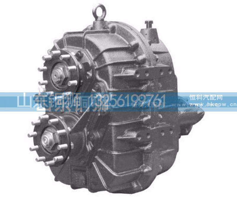 ZQC2700VG2700,株齿徐工三一中联分动器,山东铜狮汽车零部件有限公司