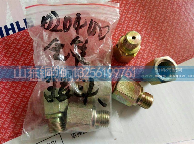 020400【陕汽重汽分动箱ZQC1200 ZQC2000
