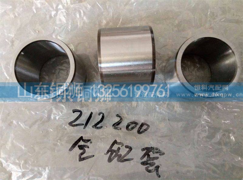气缸套【陕汽重汽分动箱ZQC1200 ZQC2000】