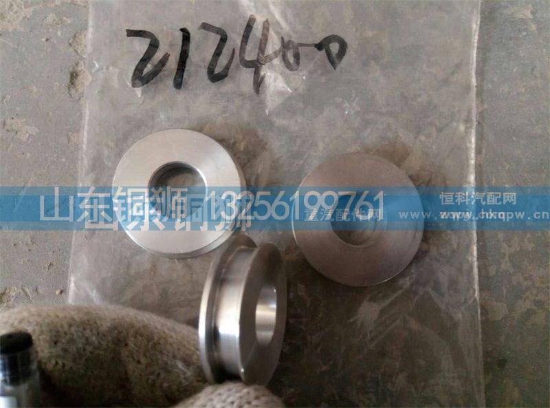 212400,,山东铜狮汽车零部件有限公司