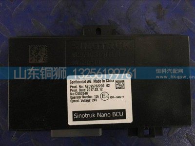 WG9716582011,NanoBCU控制器,山东铜狮汽车零部件有限公司