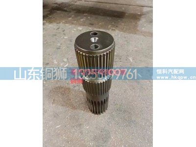 ,重汽分动箱253P前输出轴,山东铜狮汽车零部件有限公司