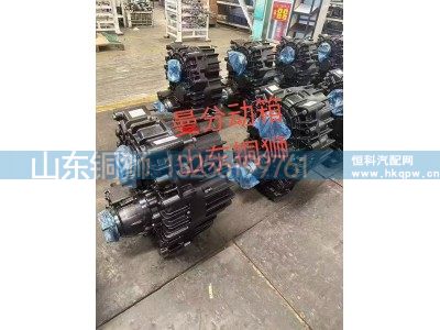 G253P32-L,,山东铜狮汽车零部件有限公司