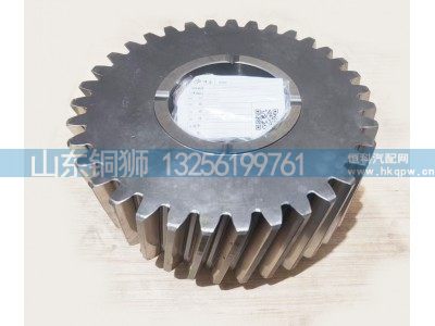 3086000708,高速齿轮,山东铜狮汽车零部件有限公司