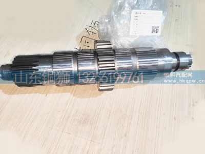 3086000699,输入轴,山东铜狮汽车零部件有限公司