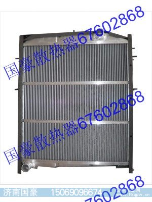 WG9112530323,重汽斯太尔铜水箱散热器0323,济南鼎立兴丞汽车配件有限公司