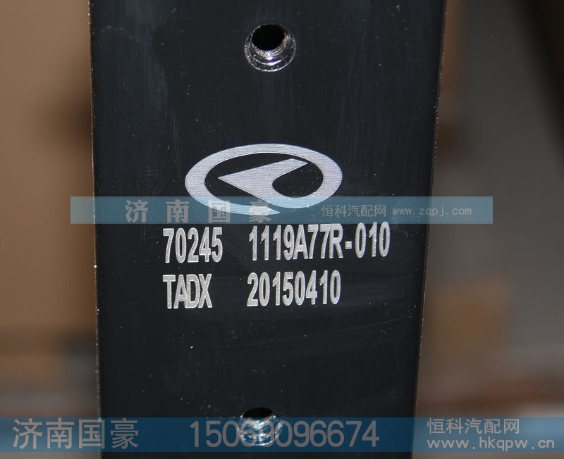 1119A77R-010,中冷器,济南鼎立兴丞汽车配件有限公司