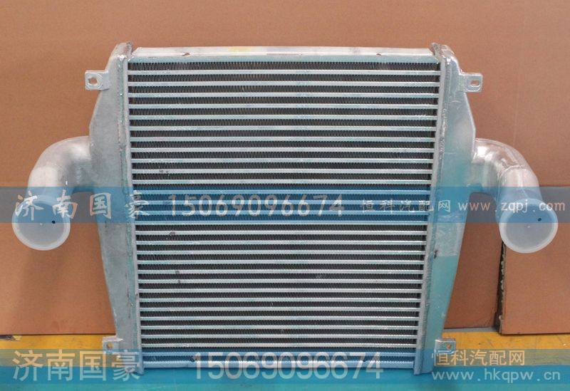 WG9412531002  中冷器 重汽