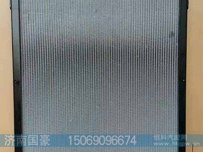 WG9925530106,散热器,济南鼎立兴丞汽车配件有限公司