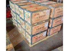 AZ9981320136 AZ9981320436 F81351006592 HFF2510100CK1BZ,前貫軸總成,山東修健重卡車(chē)橋制造有限公司