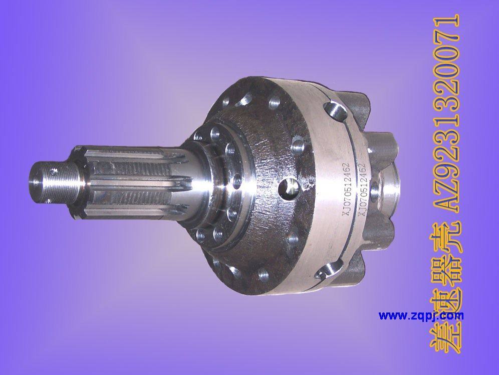 销售差速器壳AZ9231320071