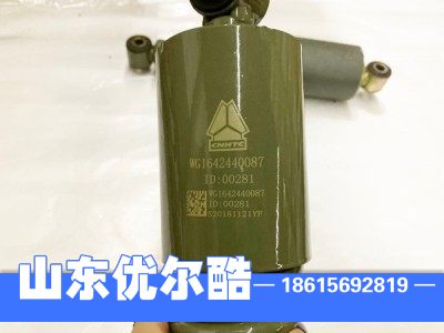 WG1642440087,HOWO 10款自卸系列 驾驶室减震器,山东优尔酷减震器有限公司