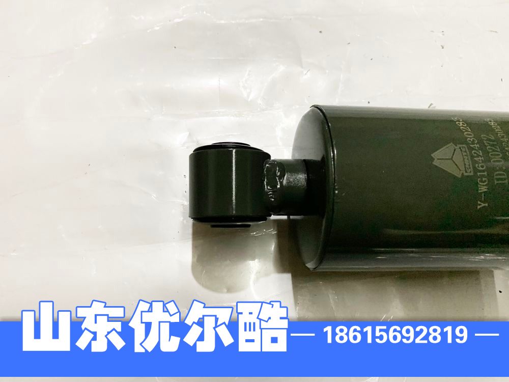 WH1642430283,HOWO 10款自卸系列前减震器,山东优尔酷减震器有限公司