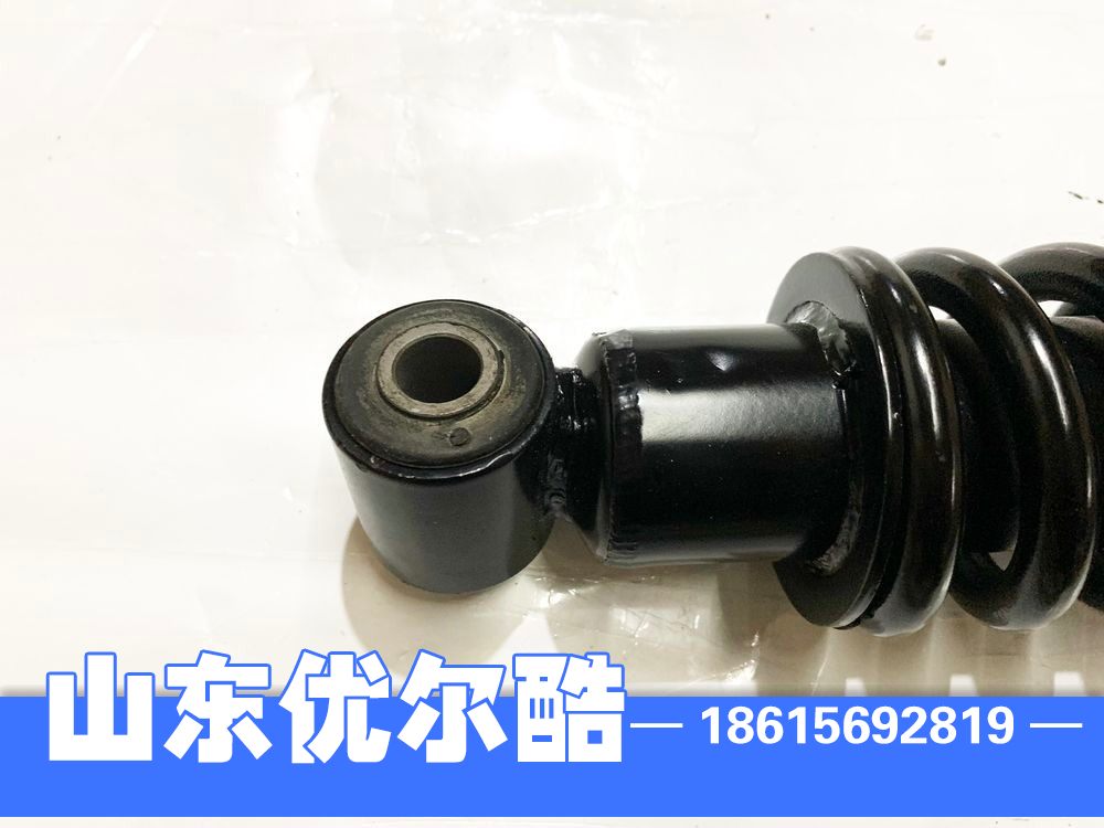 811W41722-6033,HOWO T5G系列后减震器,山东优尔酷减震器有限公司