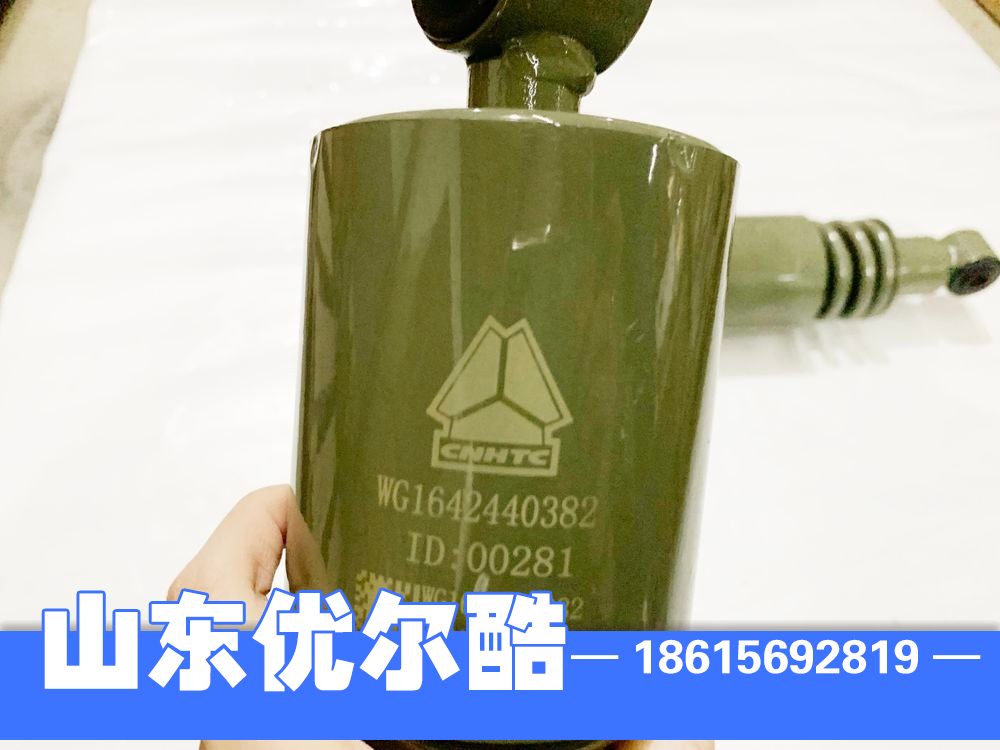 WG1642440382,减震器WG1642440382,山东优尔酷减震器有限公司