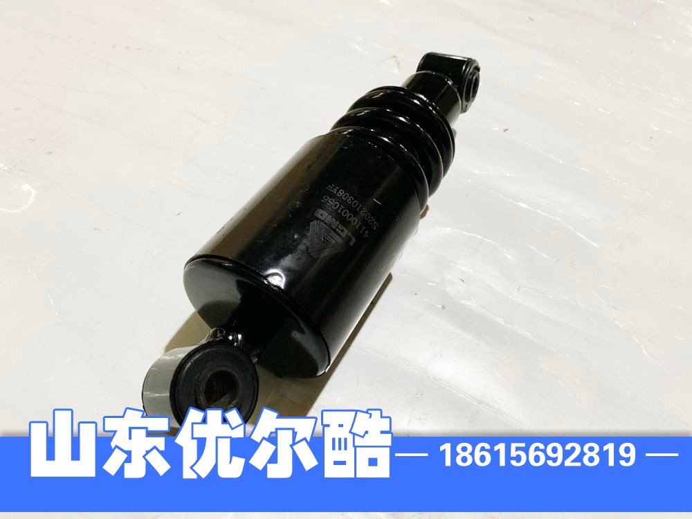 4110001055,临工减震器4110001055,山东优尔酷减震器有限公司