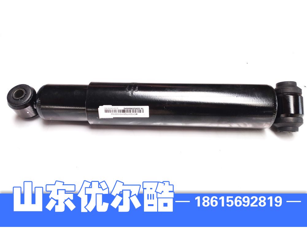 DZ95259680640,减震器,山东优尔酷减震器有限公司