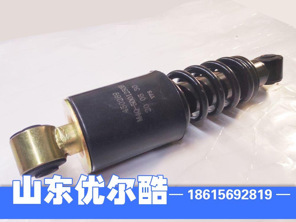 M4Q-5001250B,减振器总成,山东优尔酷减震器有限公司