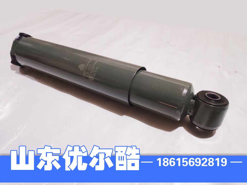 WG9725680014,减振器,山东优尔酷减震器有限公司