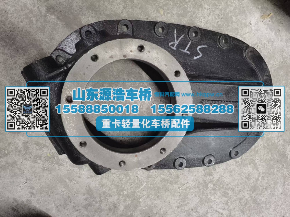 过桥箱盖-STR 图号：99014320144