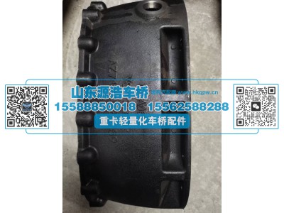 99014320259,过桥箱壳-STR,山东源浩汽车配件有限公司