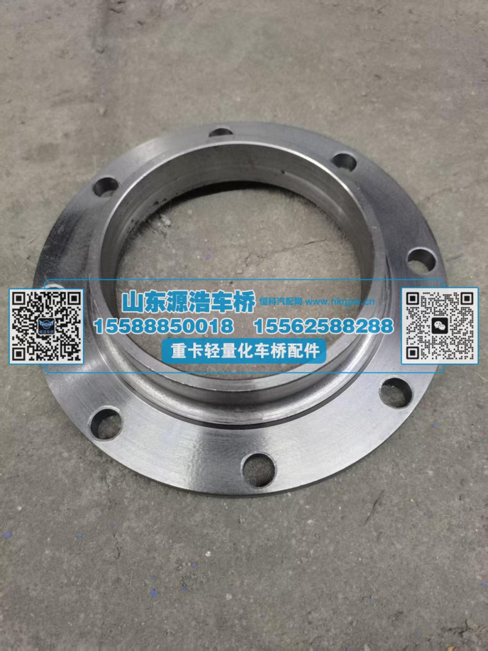 WG9014320175,角齿油封座-STR中桥,山东源浩汽车配件有限公司