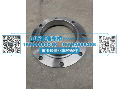 WG9014320175,角齿油封座-STR中桥,山东源浩汽车配件有限公司
