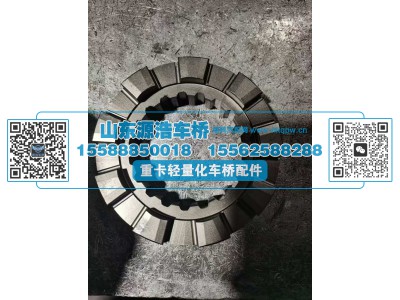 380.932.0155,固定齿合套-STR轮间,山东源浩汽车配件有限公司