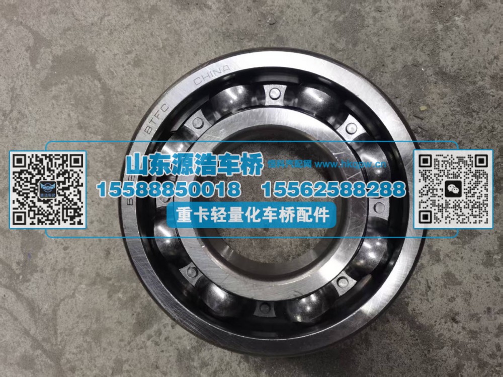 6312N,轴承-STR轴间前,山东源浩汽车配件有限公司