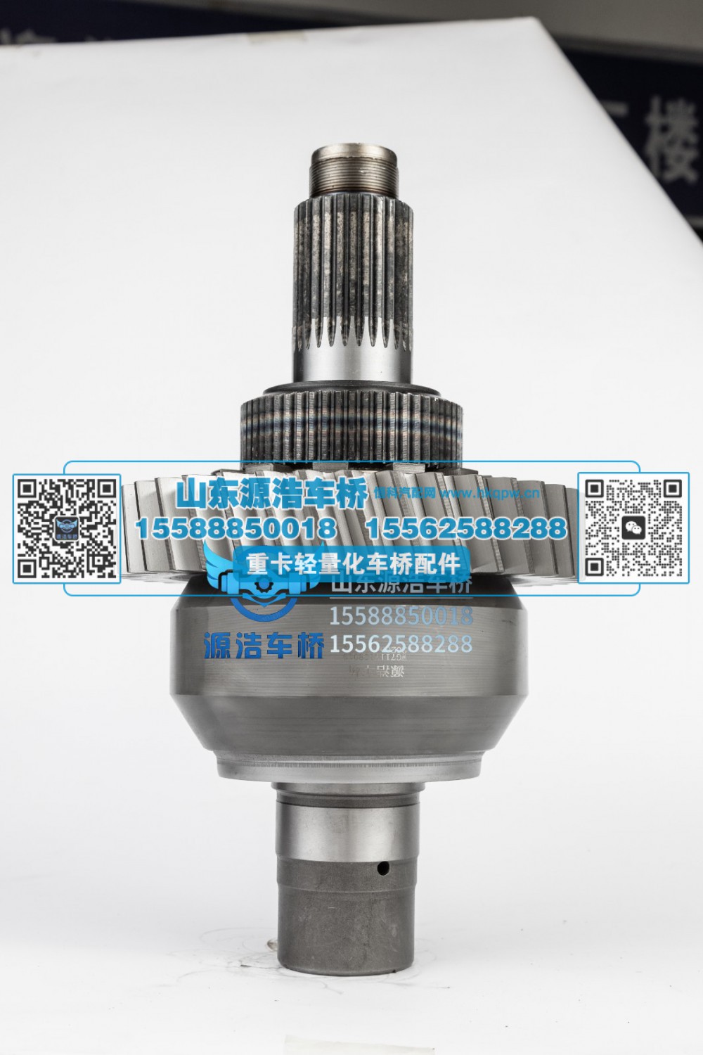 810W35606-0011,轴间差壳总成37齿,山东源浩汽车配件有限公司
