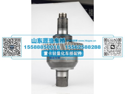810W35606-0011,轴间差壳总成37齿,山东源浩汽车配件有限公司
