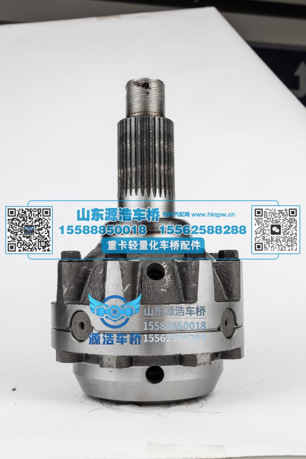 2502ZAS01-415,轴间差壳总成31齿,山东源浩汽车配件有限公司